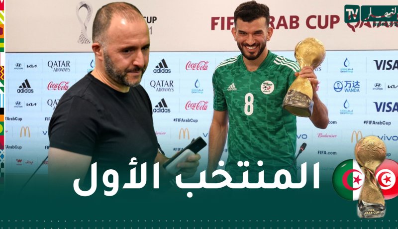 سعيود يوجّه رسالة لبلماضي بعد هدفه العالمي في مرمى تونس