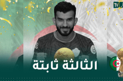 سعيود.. هكذا نجحت في هز الشباك