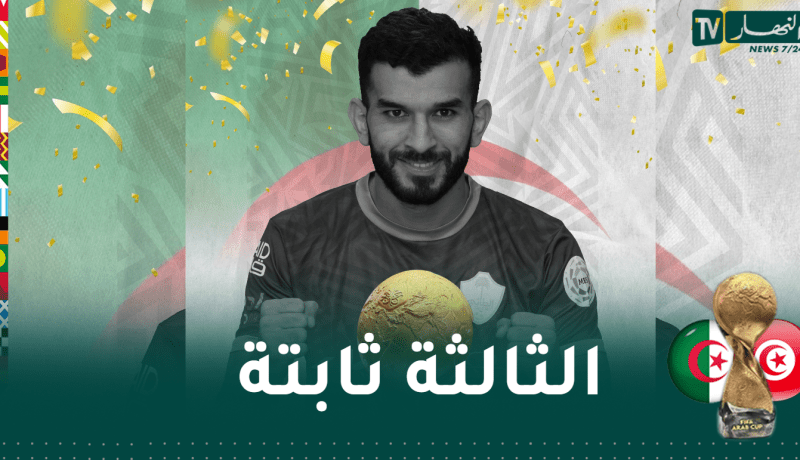 سعيود.. هكذا نجحت في هز الشباك