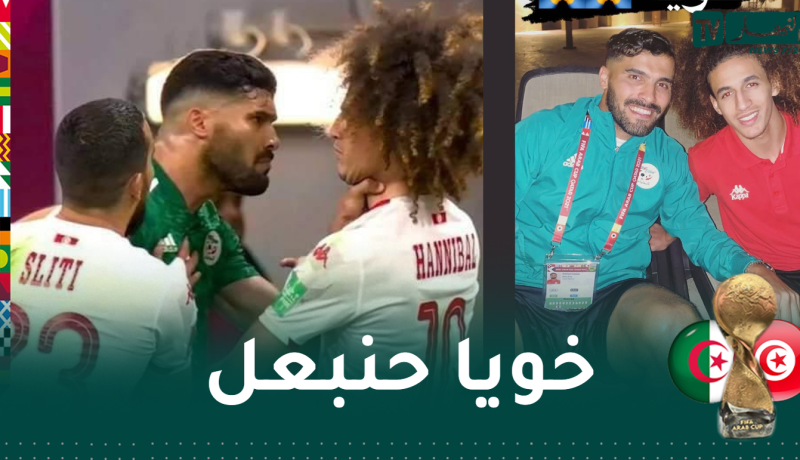 بن عيادة يذيب الجليد ويعلق على حادثة حنبعل!