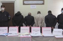 قسنطينة: توقيف شبكة تحتال على العقارات بتزوير محررات رسمية