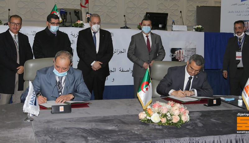 سوناطراك توقع عقد تطبيقي مع المعهد الجزائري للتقييس