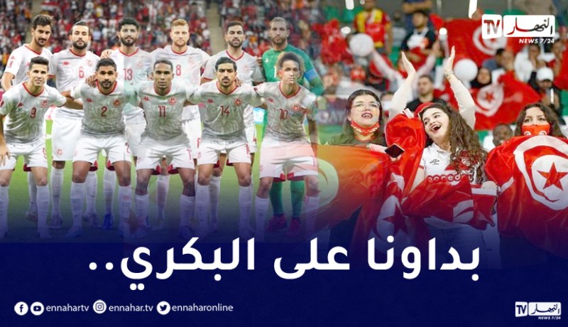 التوانسة يستفزون الخضر مُبكرا:”حنا نهزوا الكأس”