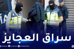 اعتقال جزائري في إسبانيا يمتهن سرقة كبار السن