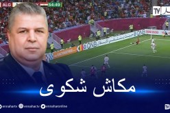 الفاف تفند خبر تقديم شكوى على مستوى الفيفا بخصوص مباراة مصر