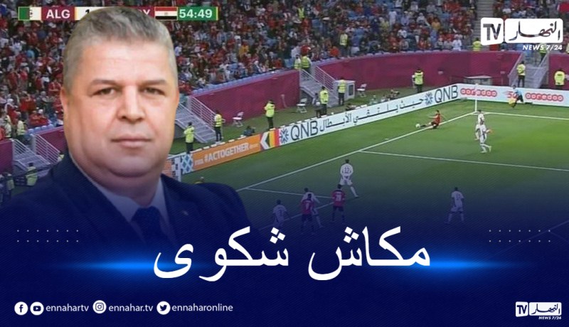 الفاف تفند خبر تقديم شكوى على مستوى الفيفا بخصوص مباراة مصر