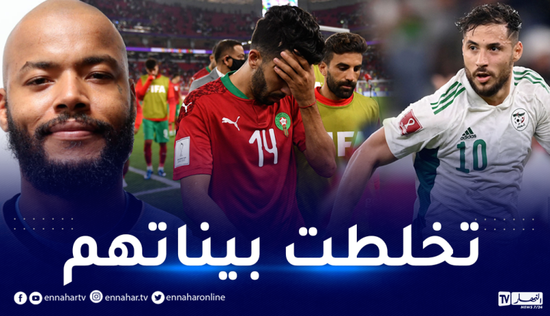 حدث هذا بعد المباراة.. فتنة في البيت المغربي بسبب مبولحي وبلايلي