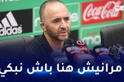 بلماضي: التربص يعرف صعوبات ولكن.. !