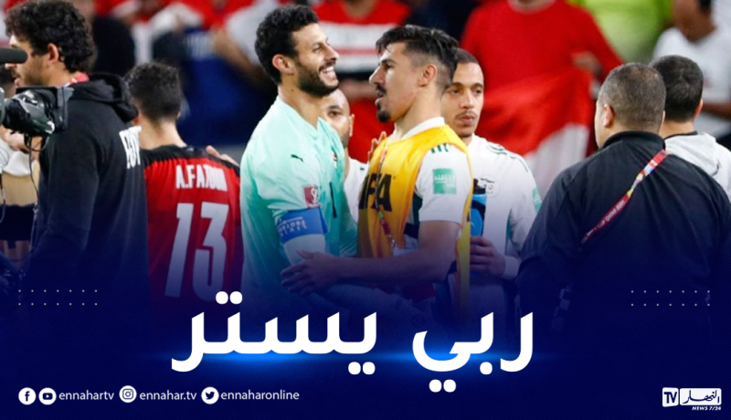 الفاف تصدر بيانا رسميا بشأن الوضعية الصحية لبونجاح