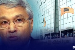 تأجيل قضية سوناطراك المتابع فيها شكيب خليل إلى 3 جانفي المقبل