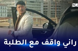 حصري: ريفكا يكشف تفاصيل قضية نصب شركة وهمية على طلبة