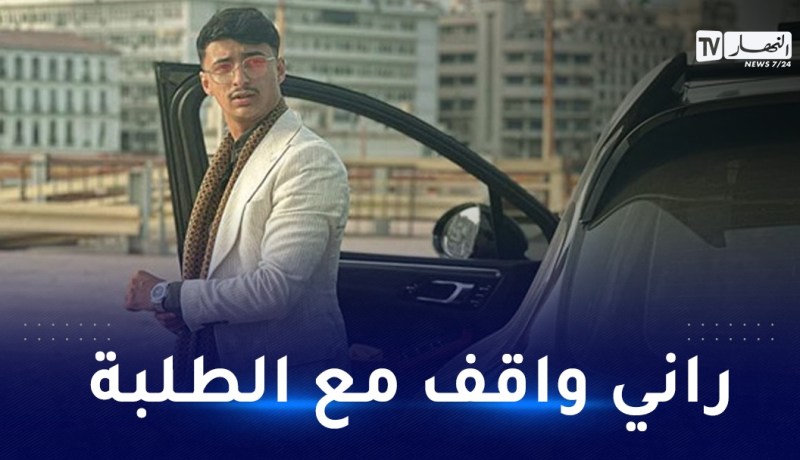 حصري: ريفكا يكشف تفاصيل قضية نصب شركة وهمية على طلبة
