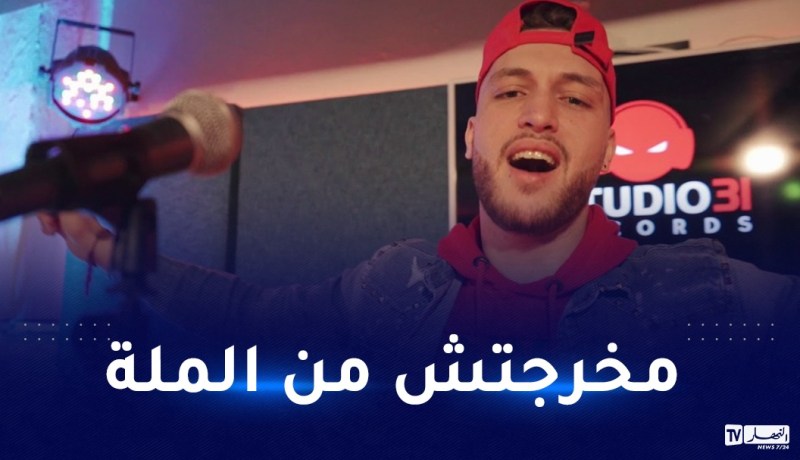 الشاب رامي يرد على منتقدي عودته للغناء بعد توبته