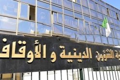 إقامة صلاة الإستسقاء عبر كامل ولايات الوطن الإثنين المقبل