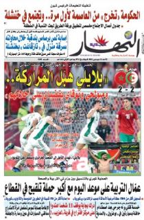 12 ديسمبر 2021