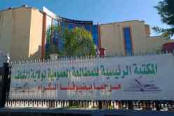 الشلف: المكتبة الرئيسية تحضر لإطلاق الطبعة 7 للورشات المتنقلة للمطالعة