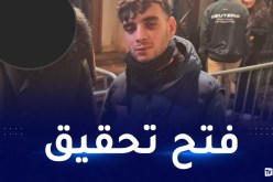 وفاة شاب جزائري داخل مركز الشرطة في بلجيكا والسفارة تتحرك