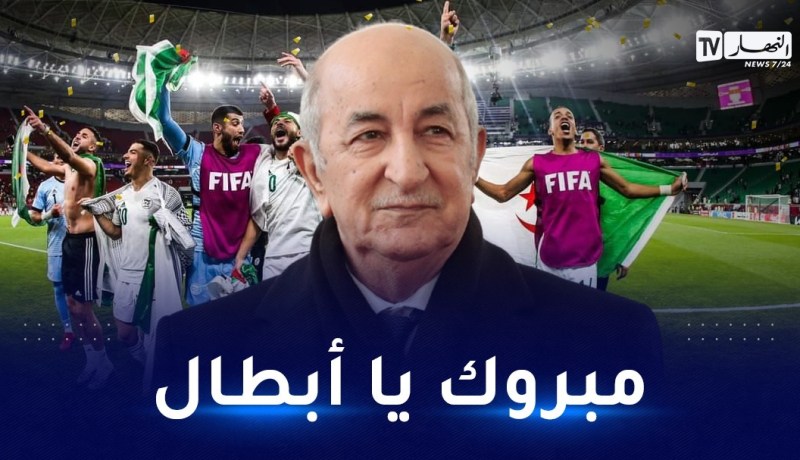 رئيس الجمهورية يهنىء الخضر بعد التتويج بكأس العرب