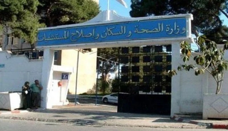 وزاة الصحة تتوصل إلى إتقاف مع النقابة الوطنية للأعوان الطبيين في الإنعاش والتخدير للصحة العمومية