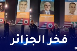 قطر ترفع صور 4 علماء جزائريين.. تعرف عليهم