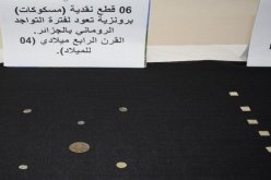 تيبازة: حجز 60 قطعة نقدية أثرية نادرة موجهة للبيع بالسوق السوداء