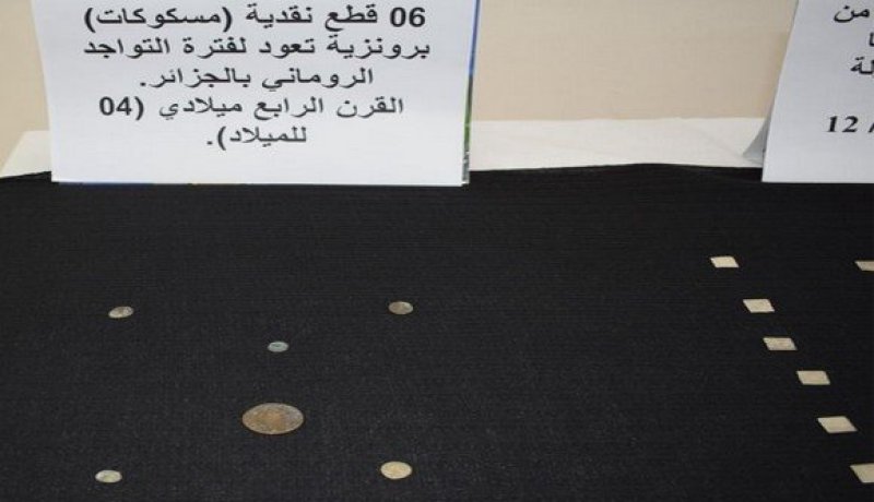 تيبازة: حجز 60 قطعة نقدية أثرية نادرة موجهة للبيع بالسوق السوداء