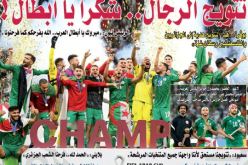 ‫نهائي كأس العرب 2021 .. ‫تونس 0 – الجزائر 2