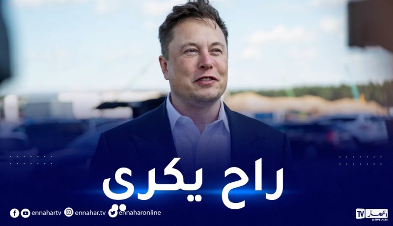 أغنى رجل في العالم يبيع منزله الفخم لهذا السبب