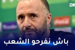 بلماضي.. لهذا السبب اخترنا قطر !