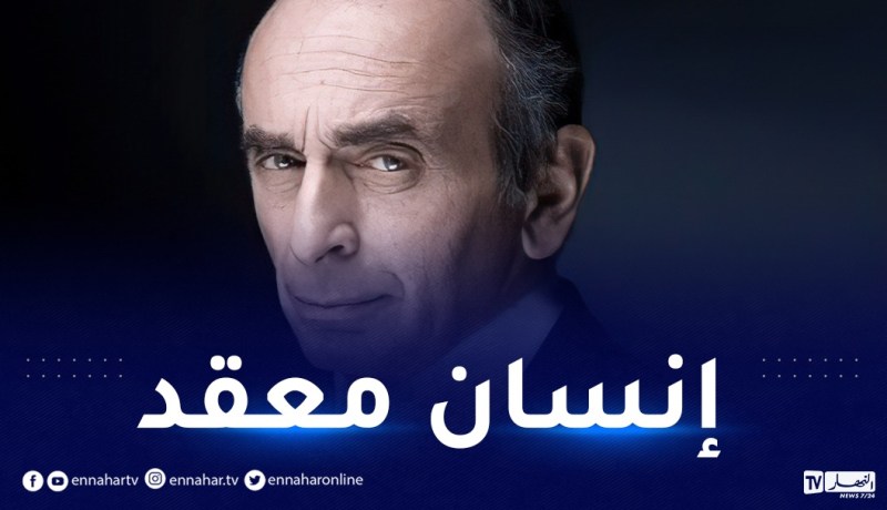 الفرنسيون يشنون حملة ضد عدو الجزائر إيريك زمور وأصدقاؤه يكشفون أسراره