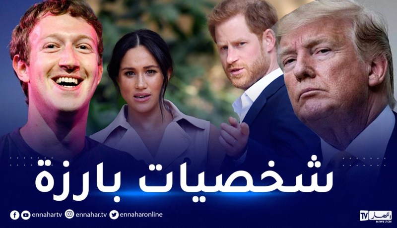 شخصية عام 2021.. هؤلاء أبرز المرشحين للفوز باللقب