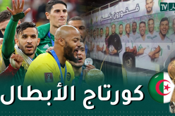 هذه المحطات العاصمية التي ستتوقف فيها حافلة الخضر للإحتفال بكأس العرب