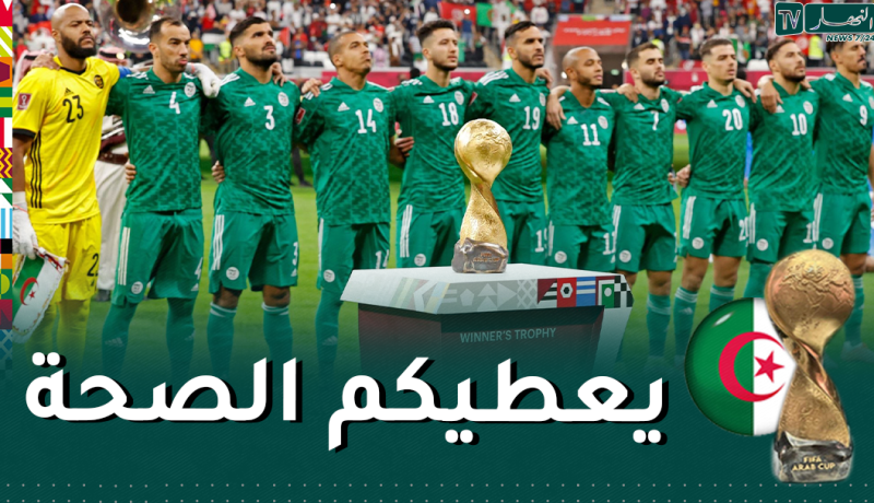 بعد تألقهم في كأس العرب.. بلماضي يوجه رسالة خاصة لهؤلاء اللاعبين