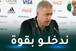 منذر الكبير: “سندخل النهائي برغبة كبيرة في التتويج بالكأس”