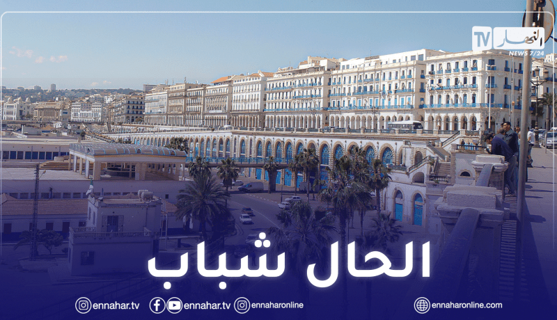 صفاء واستقرار في الطقس إلى غاية يوم الأربعاء