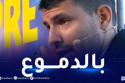 بالفيديو.. أغويرو يعلن اعتزاله كرة القدم مجبرا