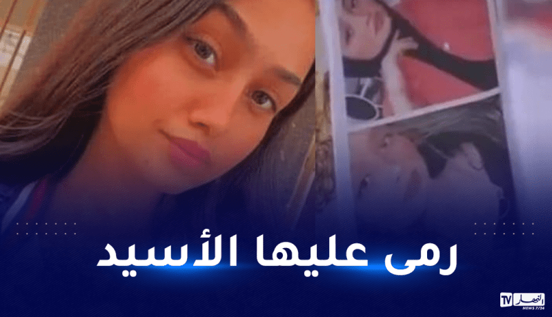 صورة صادمة: قصة الأميرة مريم تثير الغضب.. رفضته فشوه وجهها!