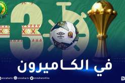 الكاف تؤكد تمسكها بإجراء كأس أمم إفريقيا 2021 بالكاميرون
