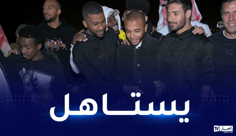 بالصور.. الريان يحتفل ببطل العرب براهيمي