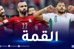 مواجهة الخضر والفراعنة ستكون مُشتعلة لهذا السبب