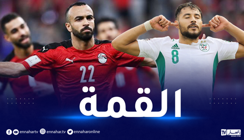 مواجهة الخضر والفراعنة ستكون مُشتعلة لهذا السبب