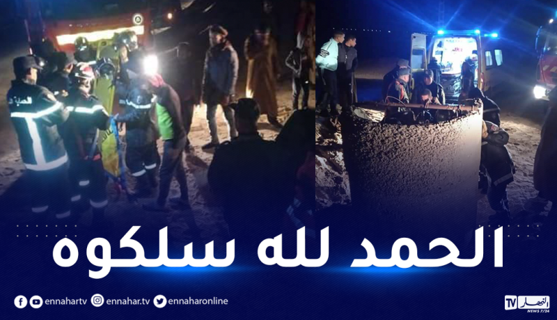 الوادي: إنقاذ شاب سقط داخل بئر بعمق 16 مترا