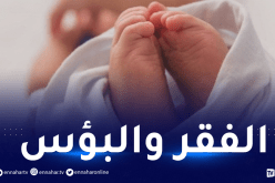 في قصة محزنة.. أم تبيع طفلها لإطعام شقيقه التوأم