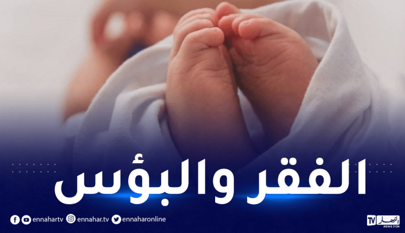 في قصة محزنة.. أم تبيع طفلها لإطعام شقيقه التوأم