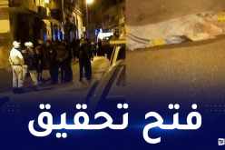 الأمن الوطني يُحقق في وفاة شخصين أصيبا بطلقات نارية من مسدس شرطي بباب الوادي