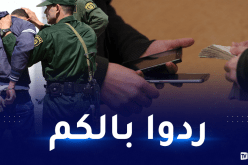 الدرك يحذّر.. أشخاص وجدوا أنفسهم متهمين بالسرقة وجرائم خطيرة لهذا السبب!