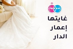 حتى لو كنت في الستين سأسعد معك إلى يوم الدين