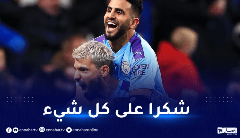 محرز يبعث رسالة مؤثرة لأغويرو