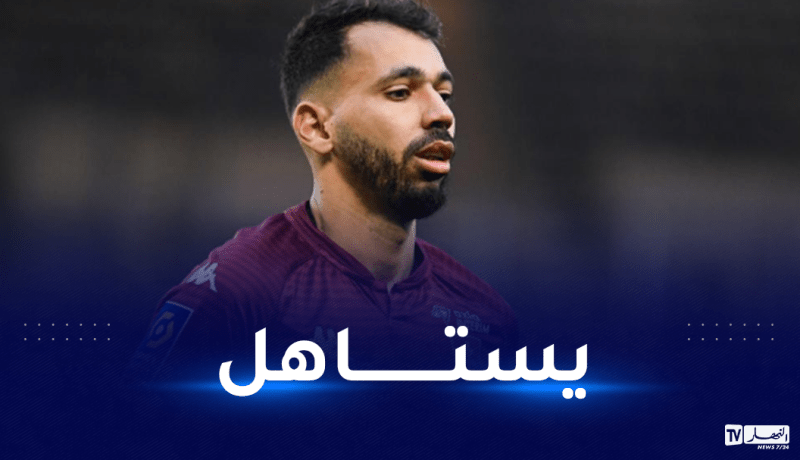 بولاية مرشح لجائزة لاعب الشهر في ميتز