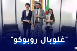 ياسين وليد يُكرم أبطال العالم في تصميم الروبوت